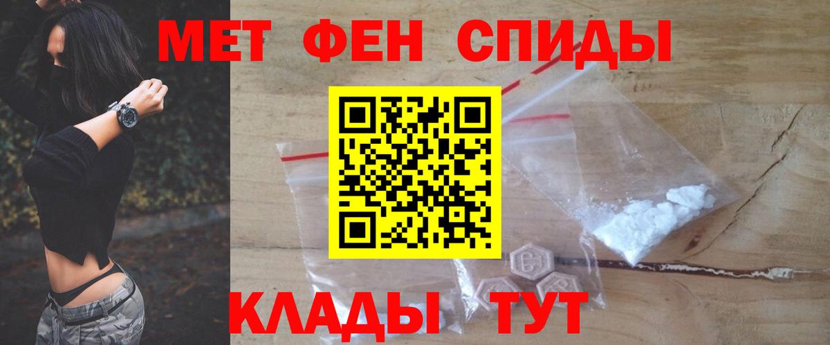 Amphetamine Premium Карачаевск