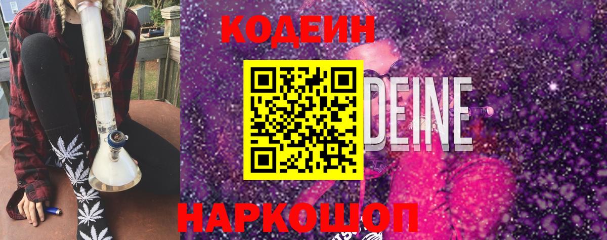 A-PVP Карачаевск