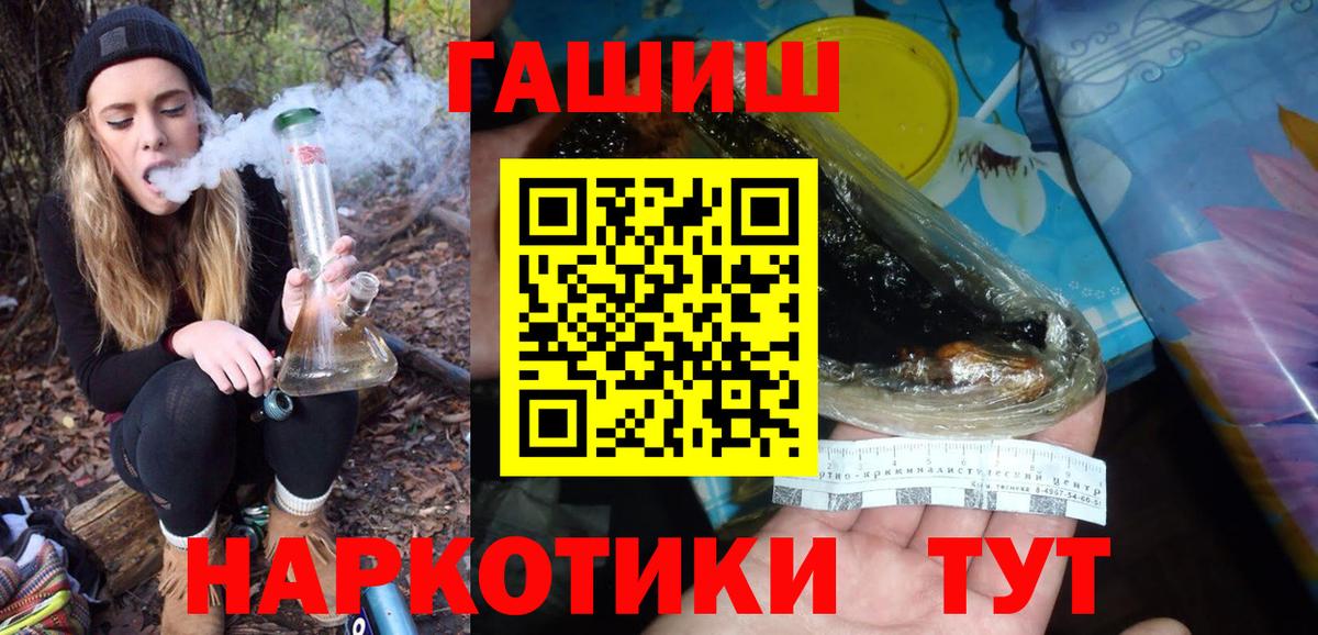 Гашиш Изолятор Карачаевск