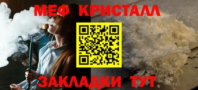 мяу мяу мука Гудермес