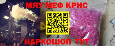PSILOCYBIN Гуково