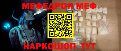 каннабис Вязьма
