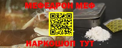 кокаин перу Гулькевичи