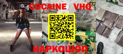 PSILOCYBIN Гуково