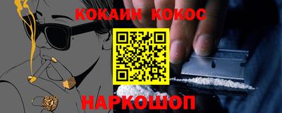 мефедрон VHQ Вязники
