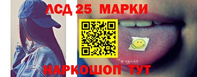 кокаин перу Гулькевичи