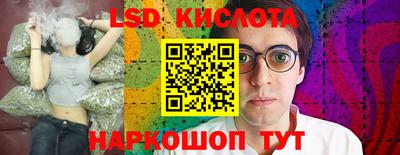кокаин перу Гулькевичи