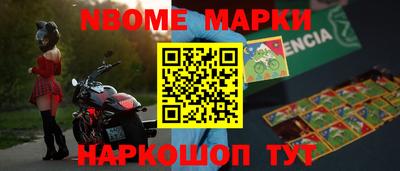 PSILOCYBIN Гуково