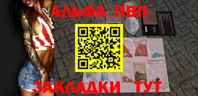 кокаин перу Гулькевичи