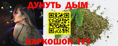 кокаин перу Гулькевичи