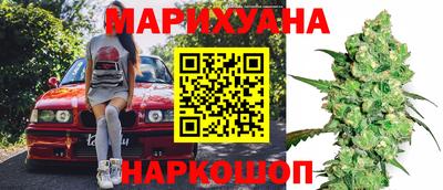 кокаин перу Гулькевичи