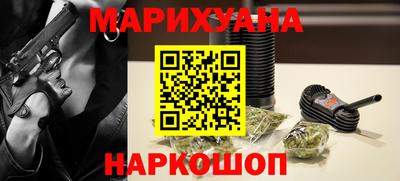мяу мяу мука Гудермес