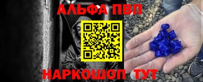кокаин перу Гулькевичи