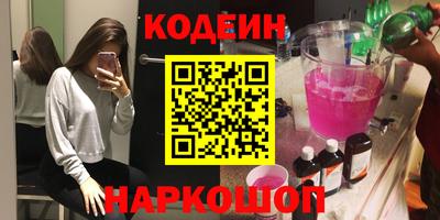 кокаин перу Гулькевичи