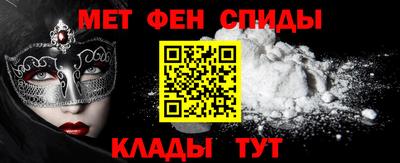 мяу мяу мука Гудермес