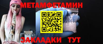 PSILOCYBIN Гуково