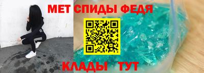 мефедрон VHQ Вязники