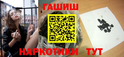 PSILOCYBIN Гуково