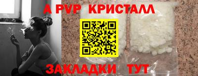 каннабис Вязьма