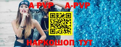 мефедрон VHQ Вязники