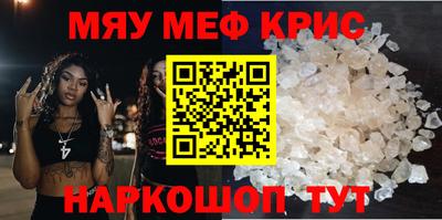 PSILOCYBIN Гуково
