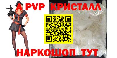 кокаин перу Гулькевичи