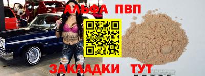 кокаин перу Гулькевичи