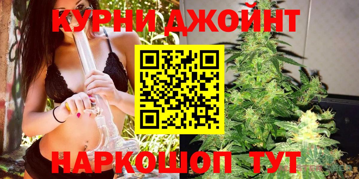 Меф МЯУ МЯУ   Cocaine  Карачаевск  ГАШИШ  Вход с VPN 