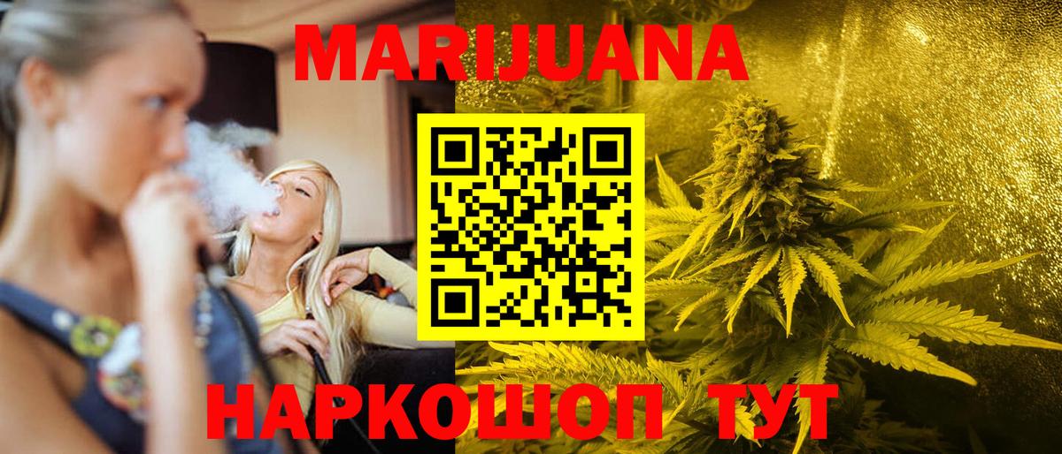Карачаевск  Каннабис White Widow  Вход с VPN  Шишки марихуана SATIVA & INDICA  МАРИХУАНА гибрид  Канабис семена 